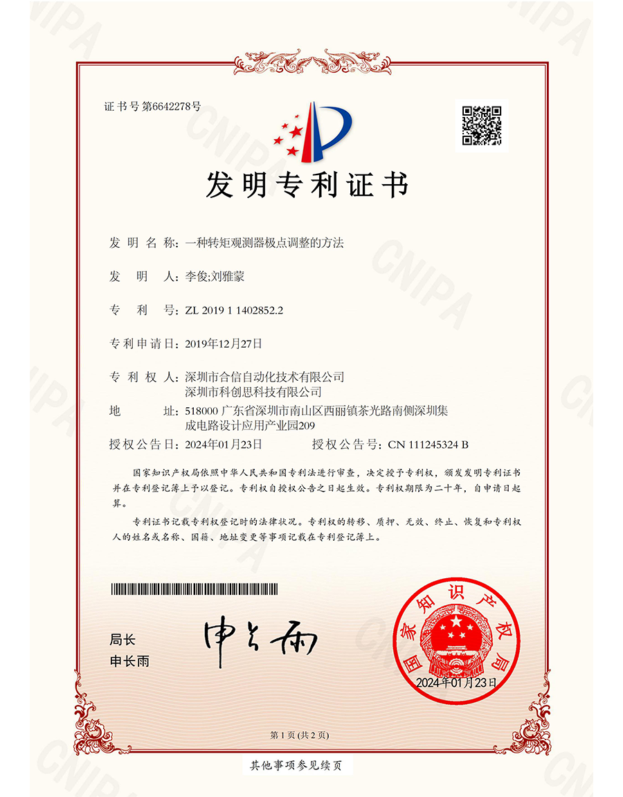 首页|尊龙集团中国官方网站