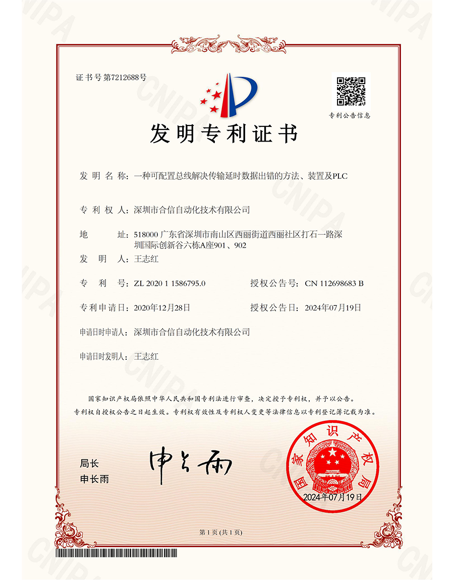 首页|尊龙集团中国官方网站