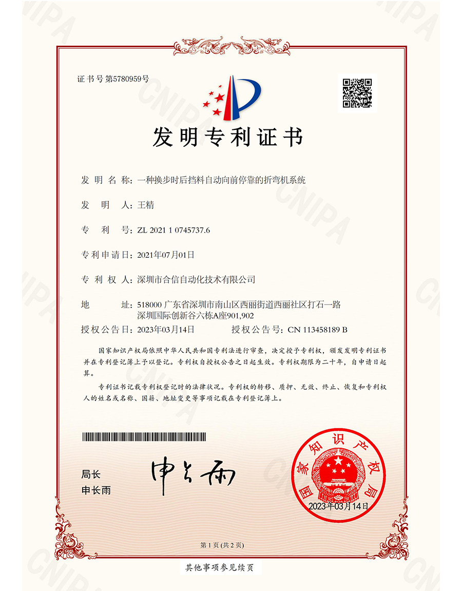 首页|尊龙集团中国官方网站