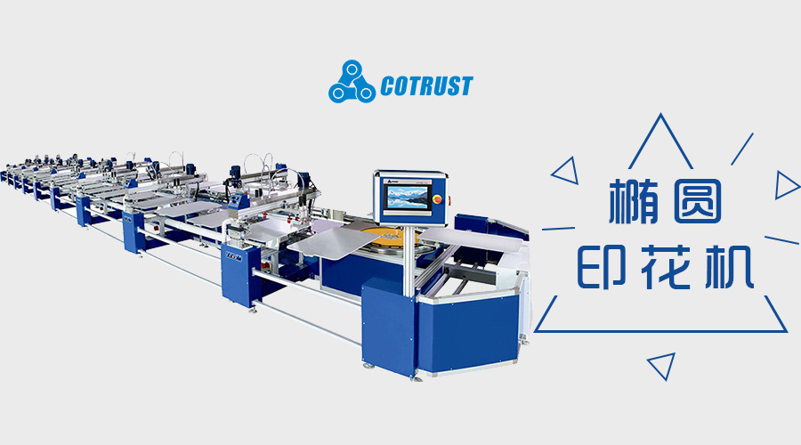 首页|尊龙集团中国官方网站