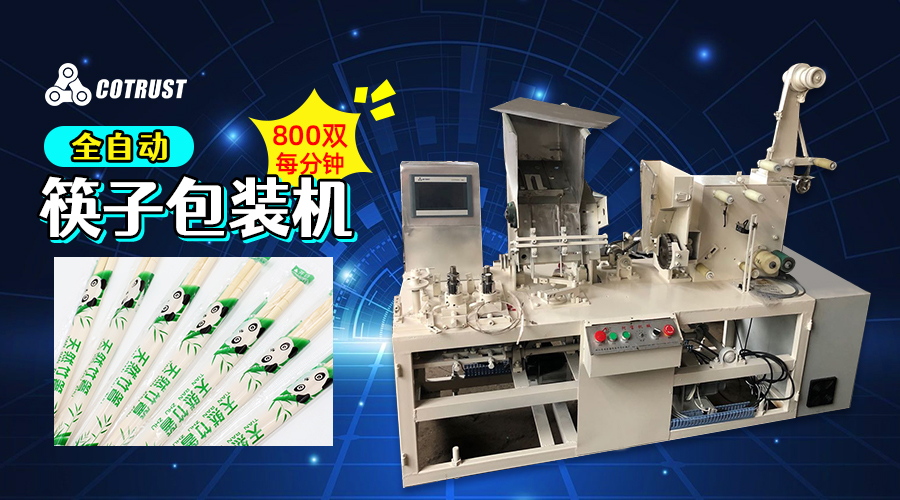 首页|尊龙集团中国官方网站