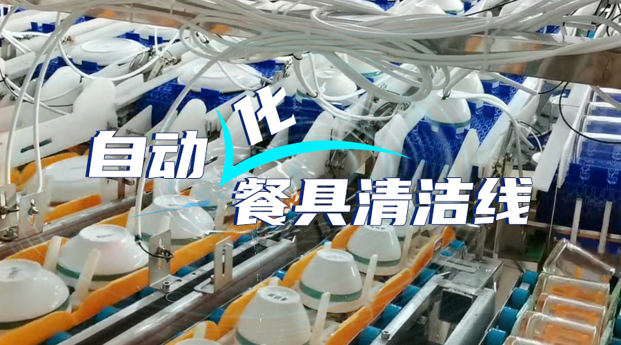 首页|尊龙集团中国官方网站