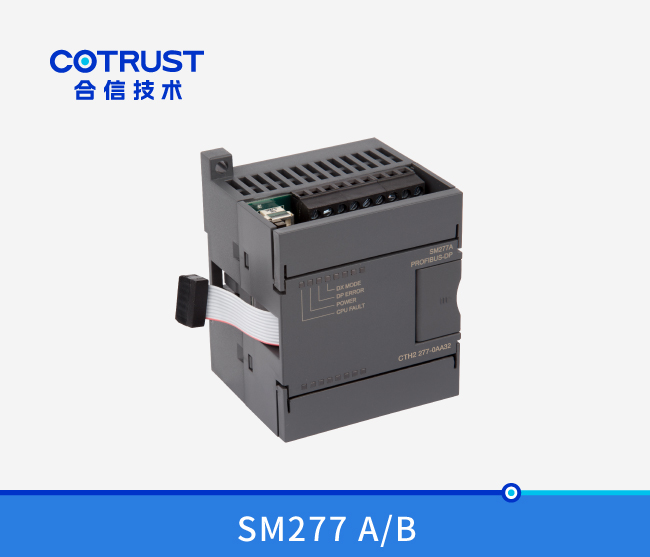 SM277通讯？椋277-0AA32/277-0AB32）