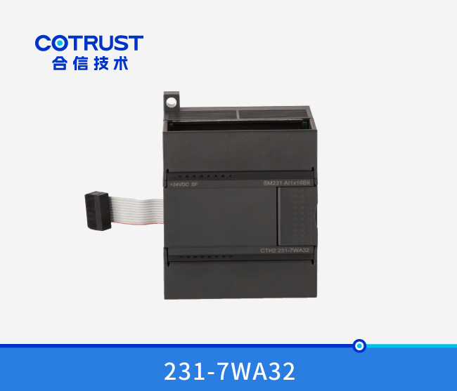 SM231 称重？？？(231-7WA32)