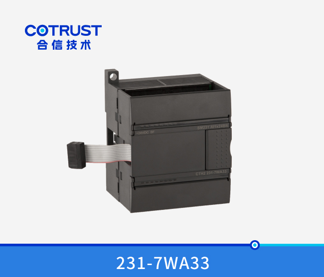 SM231 高精度一起称重？？？椋231-7WA33)