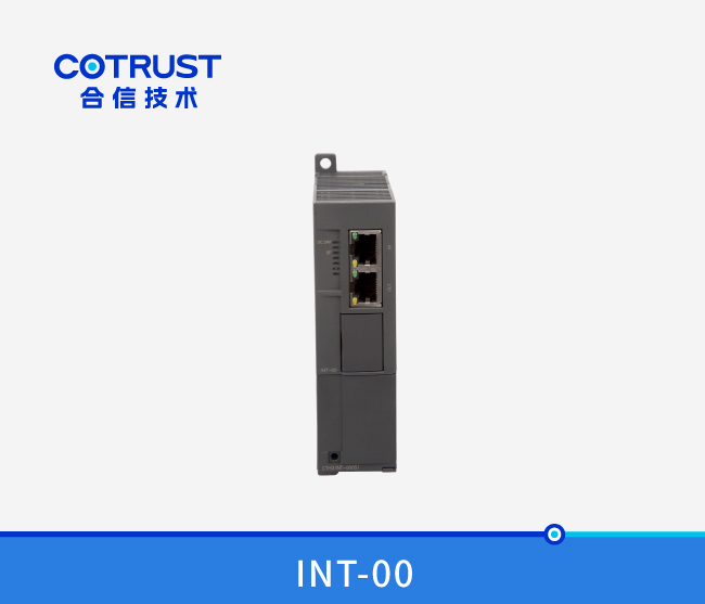 CTH300 中继？(INT-00)