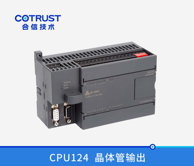 CPU124，24点，晶体管输出（114-1AD20-0X24）