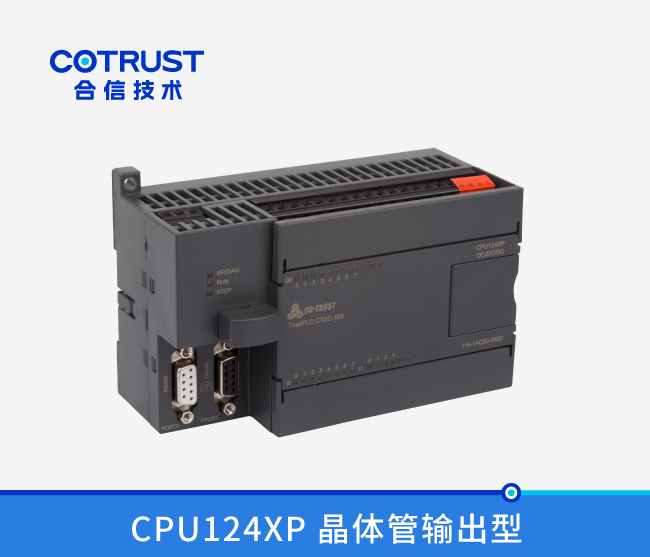 CPU124XP，，晶体管输出型 (114-1AD20-0620)