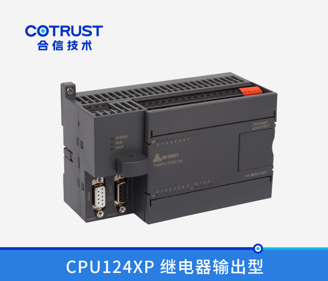 CPU124XP，，继电器输出 (114-1BD20-0620)