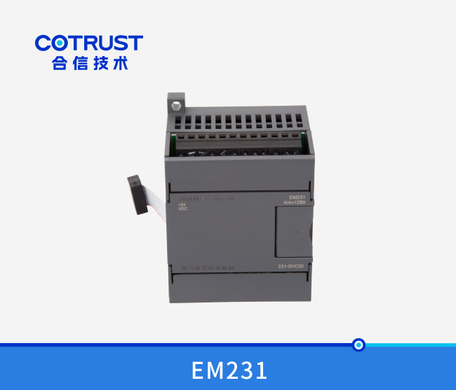 EM231四通道模拟量输入？？？