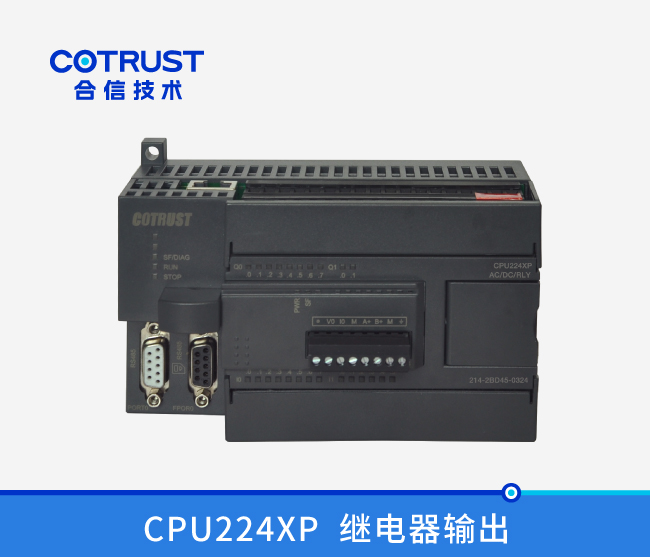 CPU224XP，，，继电器输出(214-2BD45-0324)