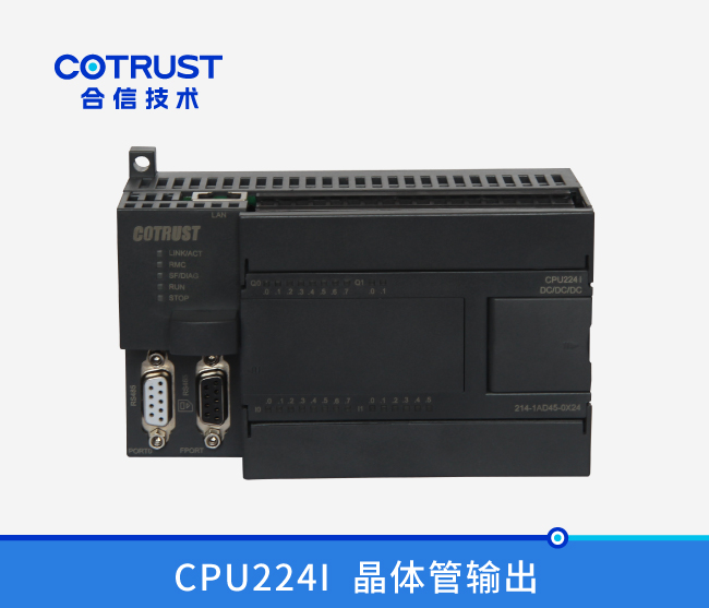 CPU224I，，，晶体管输出(214-1AD45-0X24)