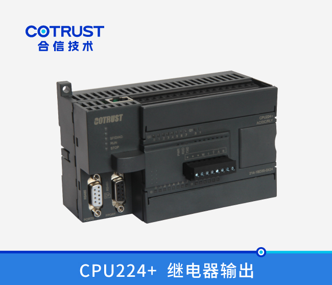 CPU224+，，，继电器输出(214-1BD35-0X24)