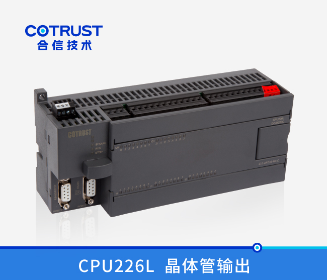 CPU226L，40点数字量,晶体管输出（216-2AD33-0X40）
