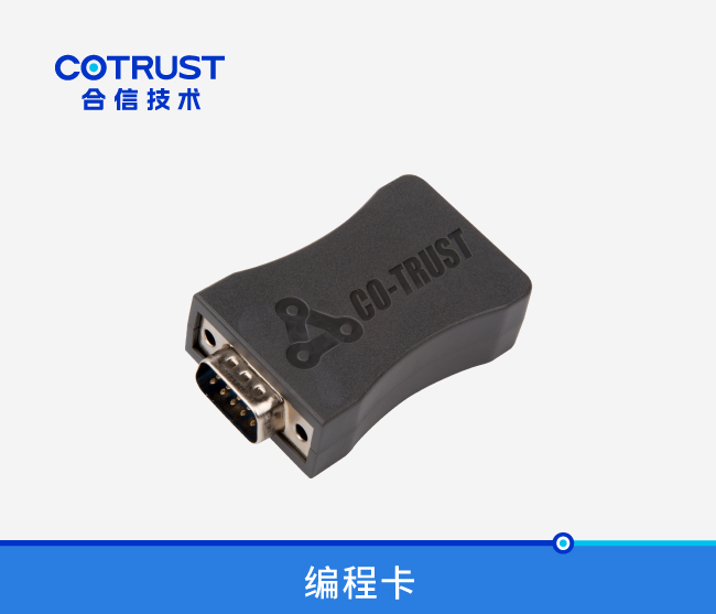 编程卡（CTS7 291-PC002）