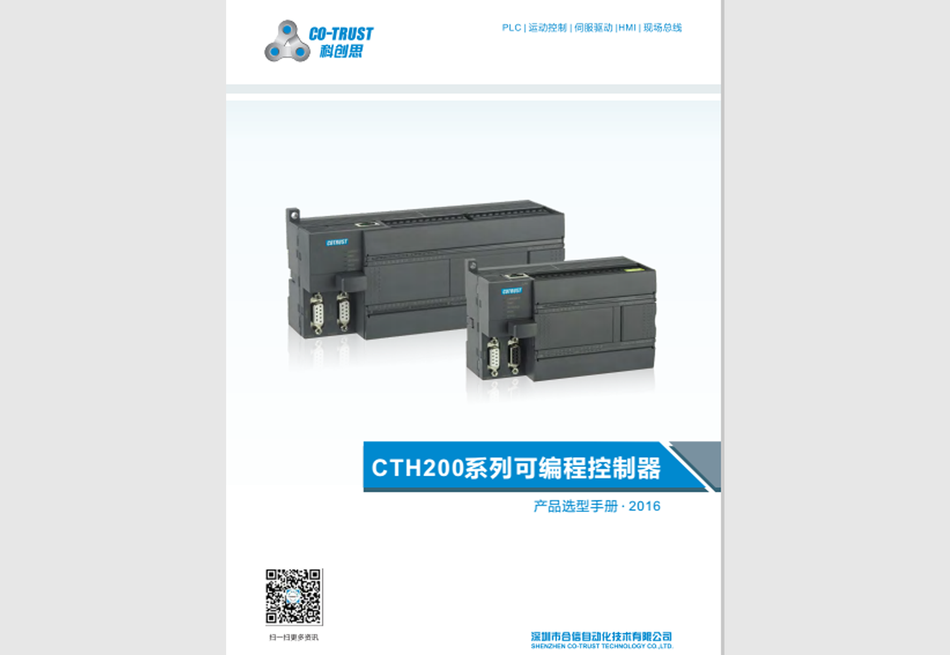 首页|尊龙集团中国官方网站